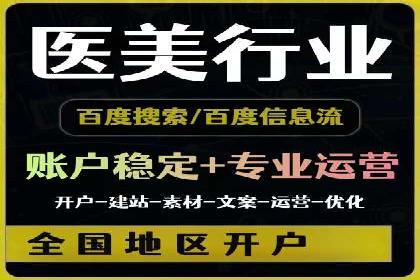百度搜索推广如何助力教育机构吸引潜在学员